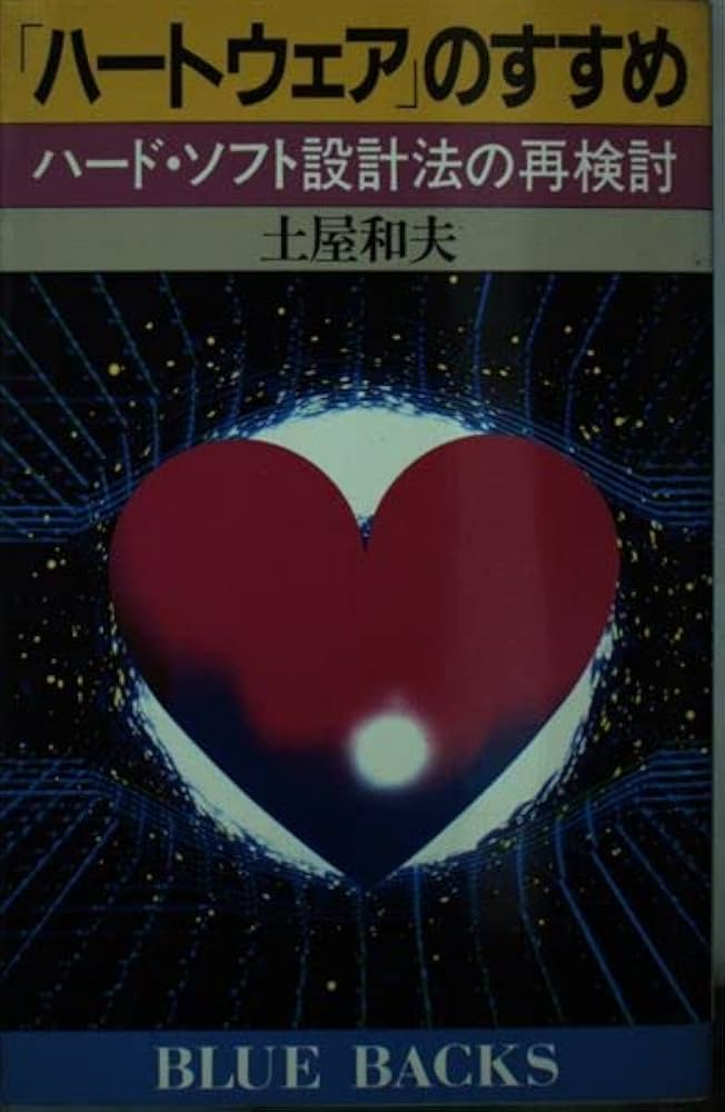 【恋愛、婚活、仲人】必須！！ハートグラムと本セット　特別パック 恋愛、婚活、仲人】必須！！ ハートグラムと本のセット